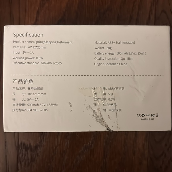 Spring Sleeping Instrument - Picture 5 of 5